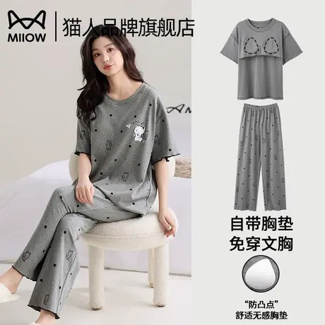 猫人2025新款纯棉睡衣女夏季薄款带胸垫全棉宽松可外穿家居服套装商品大图