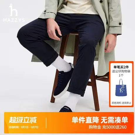 Hazzys哈吉斯春季男士休闲鞋潮流经典英伦风复古活力时尚板鞋男鞋商品大图