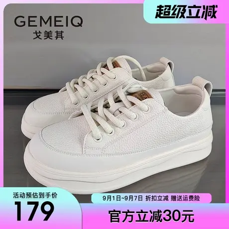 戈美其复古板鞋女2025春季新款小众高级感小白鞋女平底运动休闲鞋商品大图
