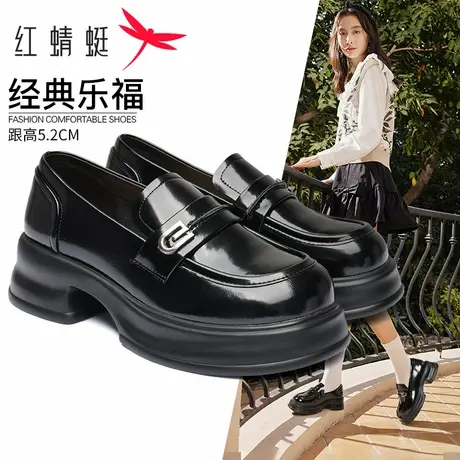 红蜻蜓女鞋2025秋季休闲舒适轻便女士小皮鞋英伦风厚底简约乐福鞋商品大图
