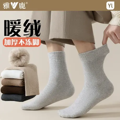 袜子男士秋冬季厚袜子加绒加厚中筒袜保暖超厚毛绒毛巾袜2025冬天商品大图