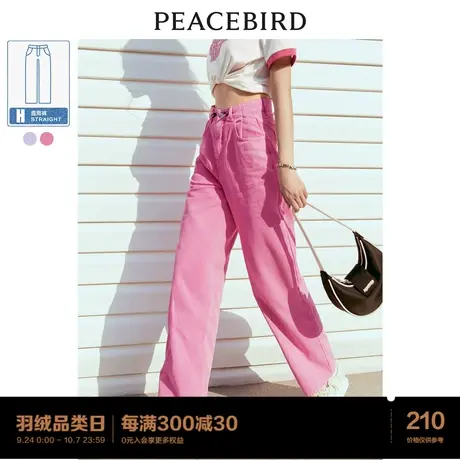 *太平鸟粉色牛仔裤女2023年秋季新款高腰抽绳阔腿直筒多巴胺休闲商品大图
