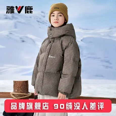 雅鹿青少年175超好看儿童羽绒服男女童2025新款大童冬季加厚外套商品大图