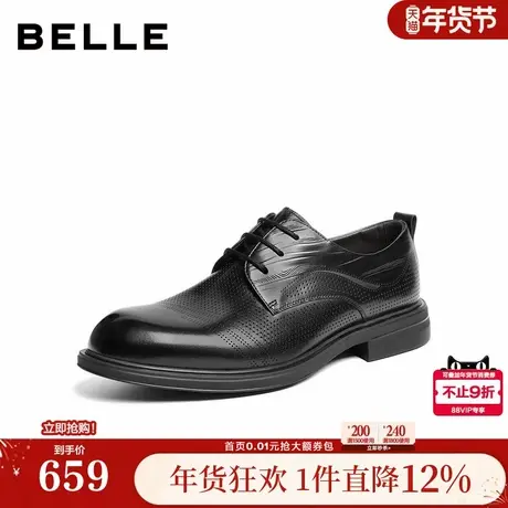 百丽男鞋增高商务真牛皮鞋男士26夏新商场款透气正装鞋子9AQ01BM6商品大图