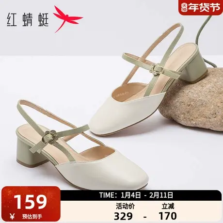 红蜻蜓后空凉鞋女鞋夏季中跟气质百搭方根优雅一字带网红女凉鞋图片