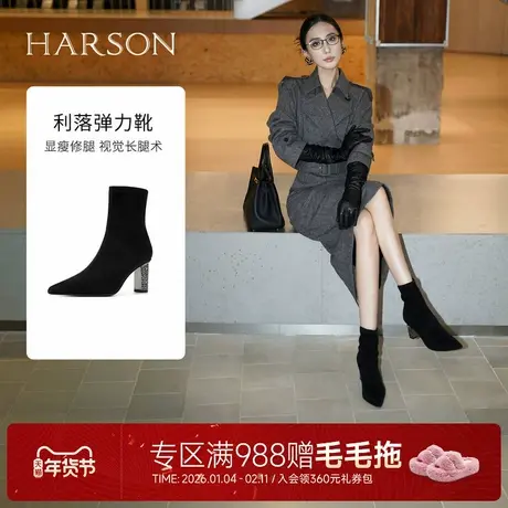 哈森气质尖头弹力瘦瘦靴粗高跟时装靴通勤女短靴2025新品HA257167图片
