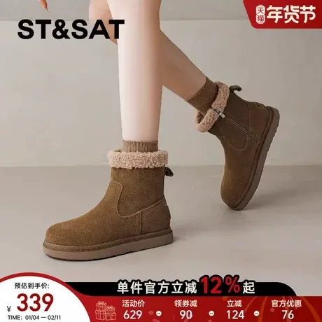 星期六2025冬季爆款小个子女士雪地靴东北保暖百搭休闲运动舒适款商品大图