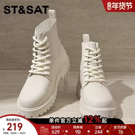 星期六白色马丁靴男款25新款靴子真皮高帮皮靴厚底增高男士工装靴商品大图