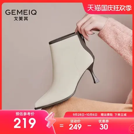 戈美其尖头短靴春秋单靴2023新款秋季法式踝靴女细跟高跟鞋瘦瘦靴图片