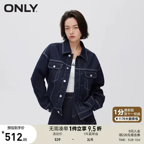 【买5免1】ONLY奥莱2023夏季新款撞色翻领落肩宽松牛仔短款外套女商品大图