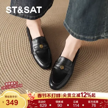 星期六真皮乐福鞋女新款秋黑色一脚蹬平底鞋山茶花低跟小皮鞋商品大图
