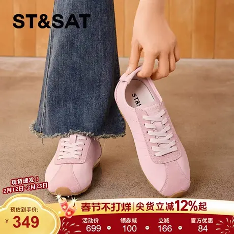 星期六平底德训鞋女2026春季新款粉色交叉绑带复古休闲简约阿甘鞋商品大图