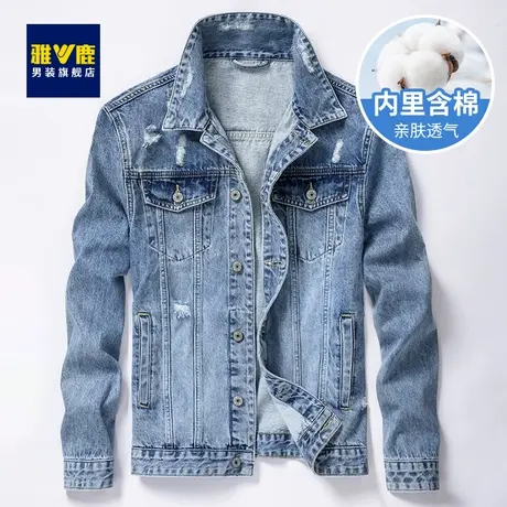 雅鹿牛仔外套男春秋新款石磨水洗柔感棉质美式复古宽松牛仔夹克男商品大图