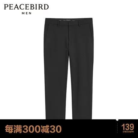 太平鸟男装 秋冬休闲裤韩版时尚直筒裤图片