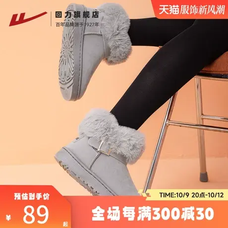 回力雪地靴2022年新款时尚洋气鞋子面包鞋棉鞋女冬季加绒加厚靴子商品大图