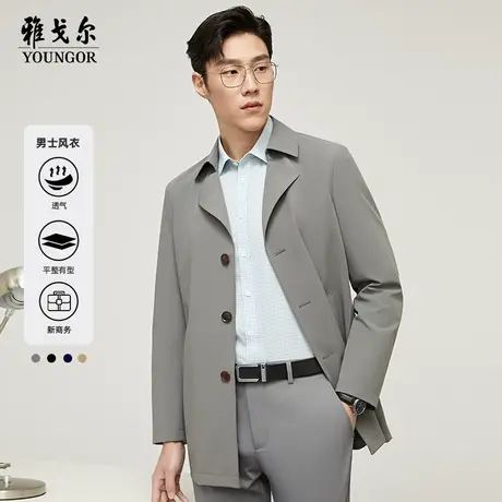 雅戈尔奥莱 男装经典双翻领单风衣秋季商务休闲外套卡其色外衣商品大图