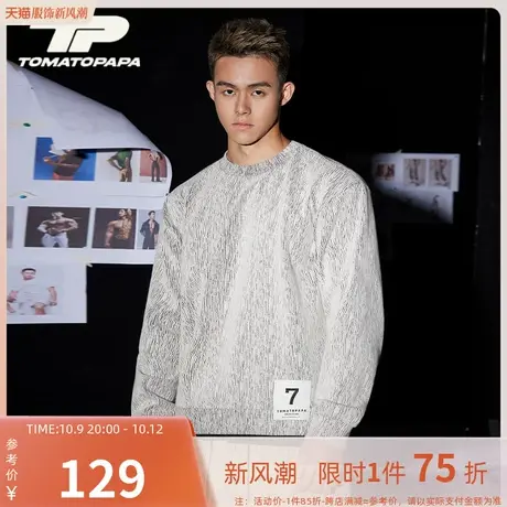 TOMATOPAPA原创卫衣圆领宽松简约潮牌套头衫花色个性街头男子上衣商品大图