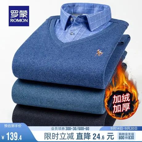 【加绒保暖】罗蒙假两件针织衫男士保暖刺绣休闲衬衫冬季款毛衣男图片