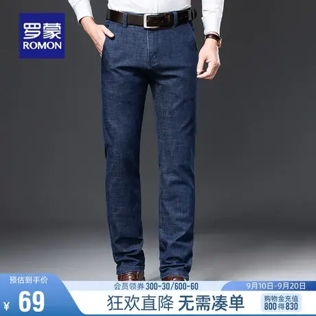 【直降】罗蒙男士直筒宽松牛仔裤秋季时尚休闲简约百搭经典长裤男图片