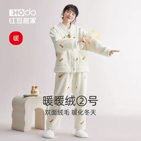 红豆【暖暖绒】可爱女士珊瑚绒睡衣可外穿加绒加厚保暖家居服套装商品大图