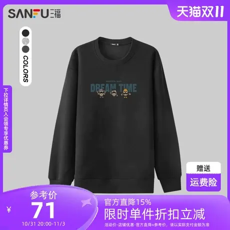 三福2023秋男士都市休闲圆领卫衣  宽松圆领咖啡人结合字母477666商品大图