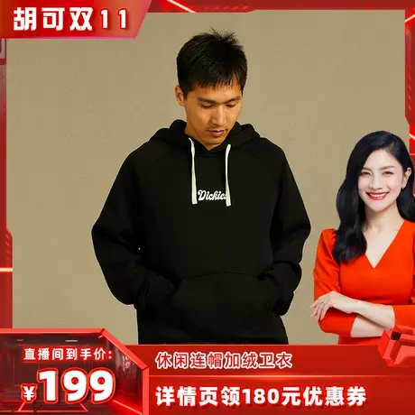 【胡可直播推荐】Dickies23秋冬新款工装风男女 连帽印花加绒卫衣图片