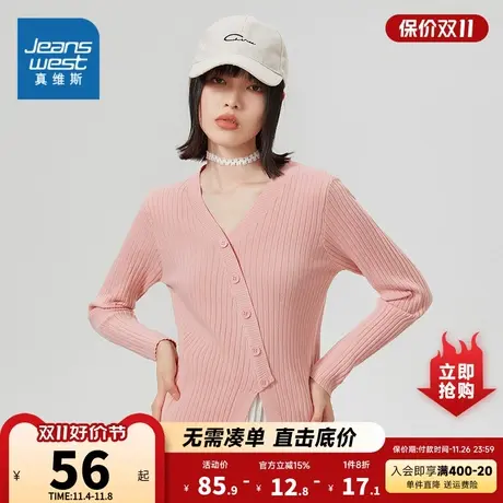 KP真维斯女装2023年秋季新款V领开衫毛衣商品大图