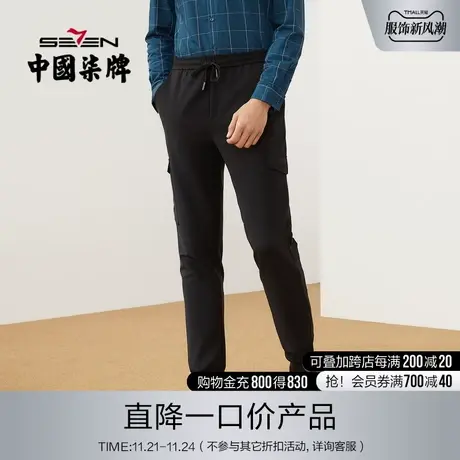 柒牌清仓男裤便装长裤22秋季青年男士松紧腰抽绳黑色休闲针织裤商品大图