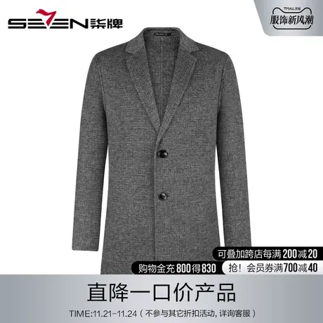 柒牌男装清仓毛呢大衣冬季男士中长款外套商务休闲修身保暖外套男商品大图