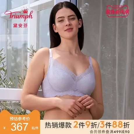 Triumph/黛安芬悠然新生性感蕾丝无钢圈内衣女薄大胸文胸11-1877商品大图