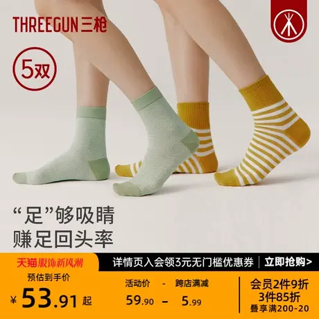 [5双]三枪袜子女秋薄款纯棉3A抗菌透气可爱弹力中筒袜防臭不掉跟商品大图