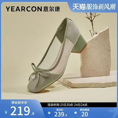 意尔康女鞋春夏季女士单鞋网纱粗跟中跟方头通勤工作鞋仙女风法式商品大图