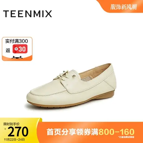 天美意新款舒适通勤文艺休闲简约美拉德风女单鞋AH003AM3奥莱图片