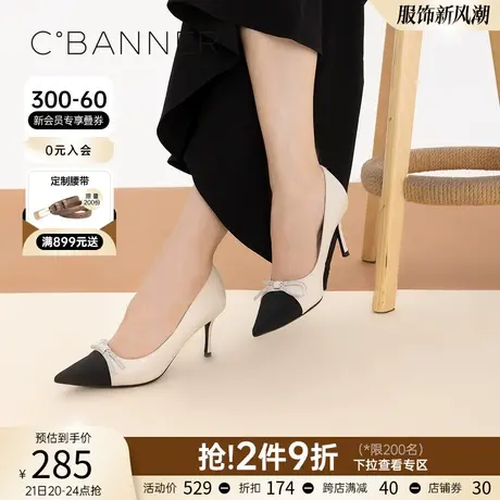 千百度女鞋春季舒适时尚单鞋甜美小香风气质尖头高跟鞋设计感商品大图