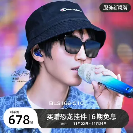 王俊凯出道十周年彩排同款太阳镜暴龙眼镜23新品男女墨镜潮BL3166图片