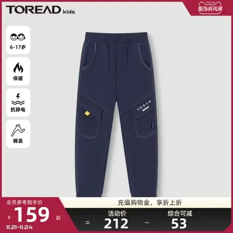 探路者童装男童保暖时尚防泼水裤子儿童户外运动抗静电休闲卫裤🆕图片