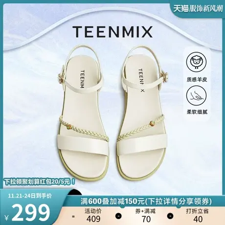 天美意休闲一字带凉鞋平底凉鞋女外穿时装凉鞋子夏季新款CC856BL3商品大图