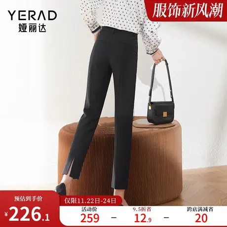 娅丽达开叉直筒裤女显瘦休闲裤2024春季新款女裤小个子职业西装裤图片