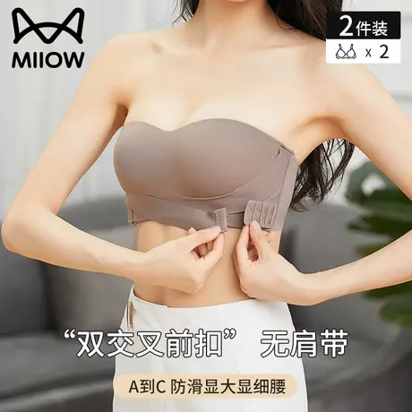 猫人无肩带内衣女防滑聚拢小胸显大2023新款隐形裹胸抹胸美背文胸图片