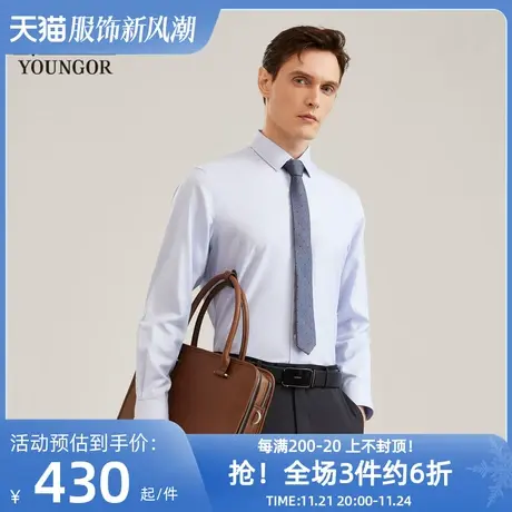 【200支纱DP装衬】雅戈尔男士春新品高端商务休闲免烫长袖衬衫图片