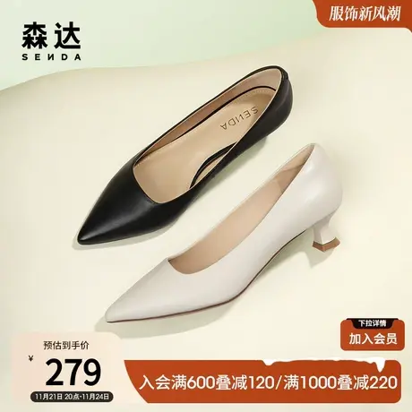森达女鞋春秋款通勤正装气质小猫跟单鞋尖头羊皮高跟鞋女ZTC02CQ3商品大图