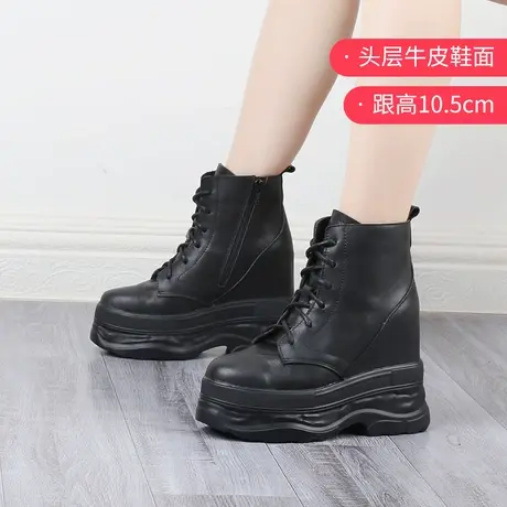 内增高女鞋10CM休闲厚底短靴2023新款松糕运动坡跟真皮厚底马丁靴商品大图