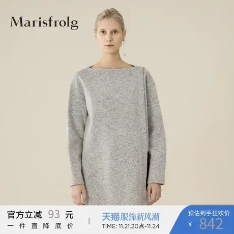 Marisfrolg玛丝菲尔女装时尚拼接宽松长袖套头羊毛上衣商品大图
