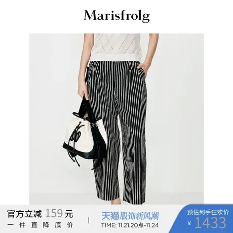 【奥莱清仓】玛丝菲尔裤子商品大图