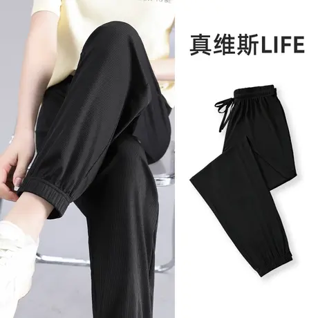 真维斯LIFE束脚运动裤女夏季薄款2023新款宽松休闲显瘦速干冰丝裤图片