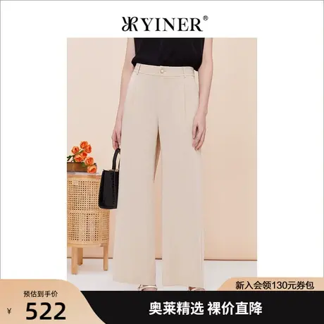 YINER音儿女装2023夏季新款百搭通勤休闲裤阔腿长裤商品大图