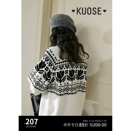 阔色郁金香费尔岛提花毛衣2023秋冬季新款女黑白针织衫上衣图片