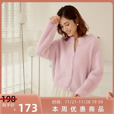 桔熊秋冬季气质优雅宽松针织开衫毛茸茸长袖外套女士大码FA2841图片