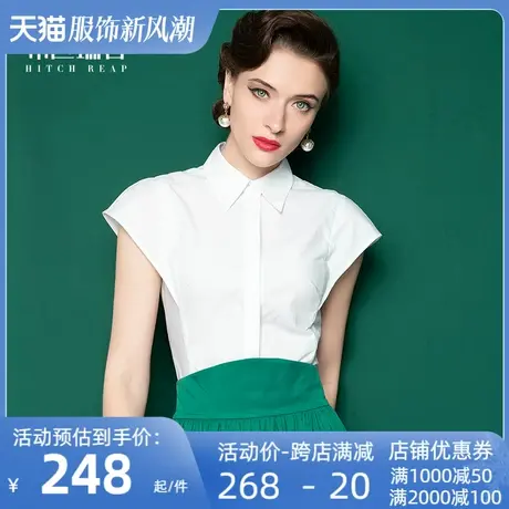 希区瑞普高端衬衫女春夏季法式气质飞袖纯棉白色洋气新衬衣赫本风图片