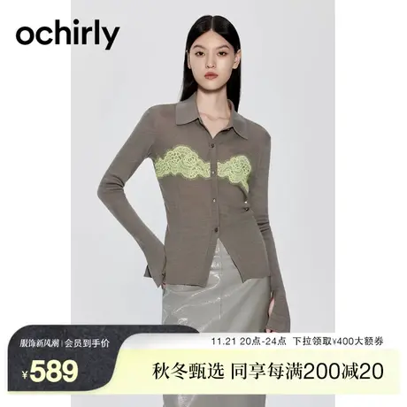 ochirly欧时力 羊毛抗菌珍珠纤维毛衣女2023新款秋冬Polo领修身图片